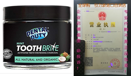 Отбеливание зубов природы порошок -в США -с