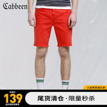 (Spike)Cabin mens red summer crotch denim shorts letter printing simple street youth pants