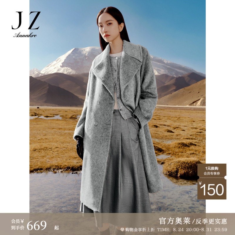 [Off-Season Special] Jiuzi Annakou Long Plush-Like Elegant Double-Breasted Drop-Shoulder Wool Long Coat for Women in Winter