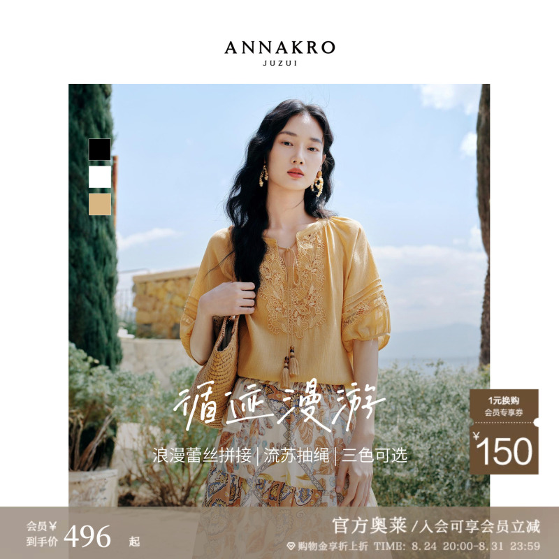 【Trace of Elegance】Juzi Annakou Elegant Lace Patchwork Textured Chiffon Blouse for Women 2026 Summer New Collection
