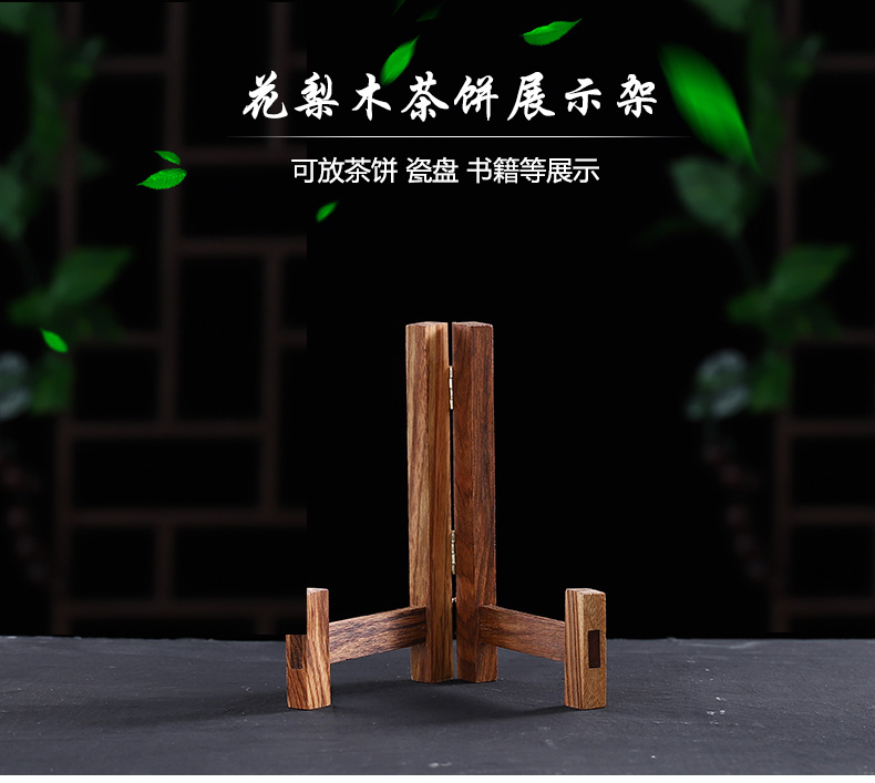 Giá trà Puer Giá trà khay trà Bánh trà khung trà Kệ trà bánh trưng bày giá trang trí phụ kiện trà - Trà sứ bộ ấm trà decopro
