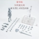 Grey Deluxe Edition Yajiao Jiantong