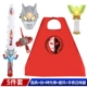 Siro Five Sets