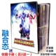 Книга карт Fusion не содержит лицензий