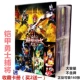 Armor Warriors 7 Объем карт не включает лицензии