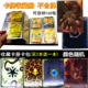 Изысканная книга карт может быть оснащена 160 картами без карт