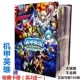 Mecha 0 Exquisite Card Colume не содержит карт