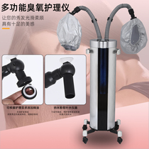 New type nano fumigator spray machine nutrition baking oil evaporation scalp care beauty steam machine active oxygen biochemical meter
