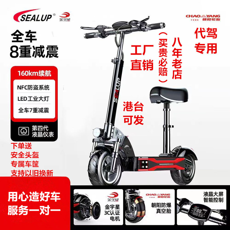 Hilop Electric Scooter Foldable Electric Vehicle for Commuting Small Two-Wheeled Mini Electric Bike