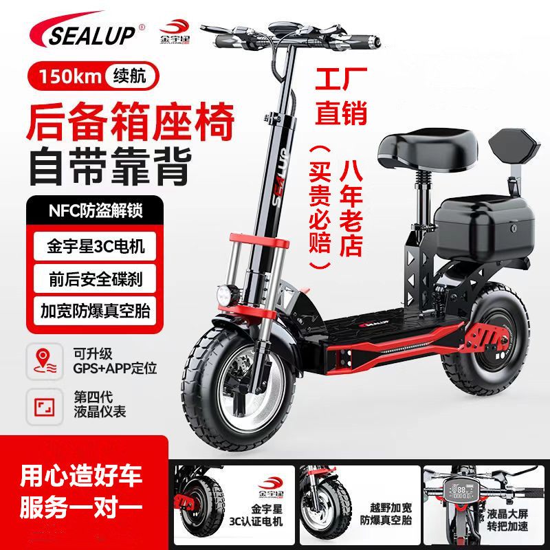 Hilop Electric Scooter, a Foldable Commuter Scooter for Work, with a Small Rear Trunk, Off-Road Shock Absorption, and a Compact Electric Vehicle