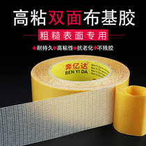 Double-sided cloth tape Super-sticky carpet double-sided tape High viscosity strong non-trace transparent double-sided tape Thick wall fixed wall special no trace waterproof wear-resistant mesh double-sided tape Wide