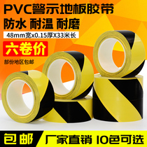 Warning tape PVC black Yellow Zebra crossing warning ground label floor tape color scribing floor tape 471 ground marking zebra tape 33 meters wear-resistant waterproof