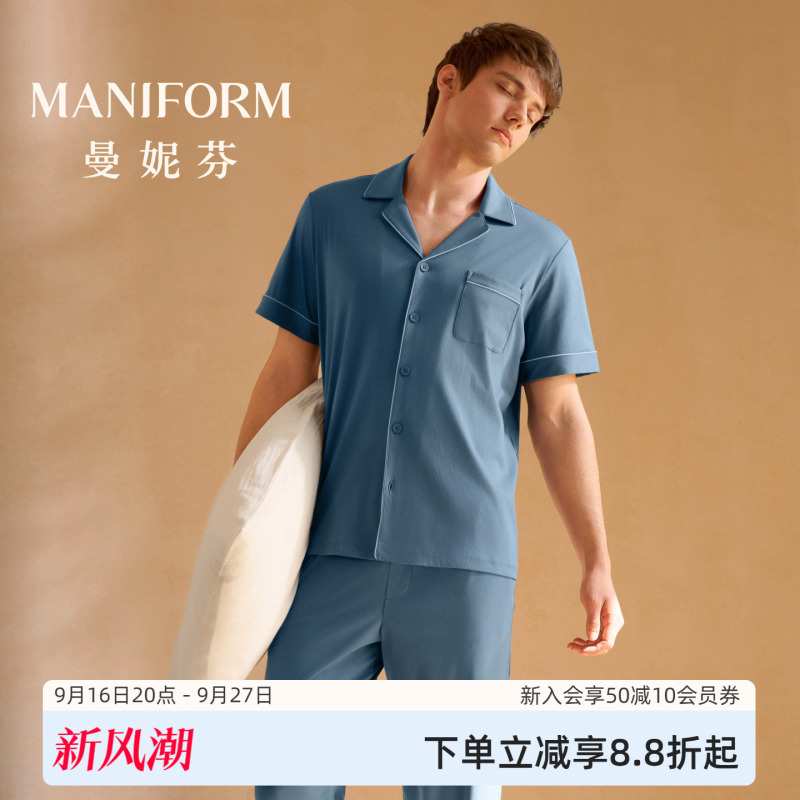 Maniform Men's Comfortable Pure Cotton Loungewear Breathable Soft Pajamas Sleep Pants Turn-Down Collar Men's Home Wear Gift Maniform Men's Comfortable Pure Cotton Loungewear Breathable Soft Pajamas Sleep Pants Turn-Down Collar Men's Home Wear Gift