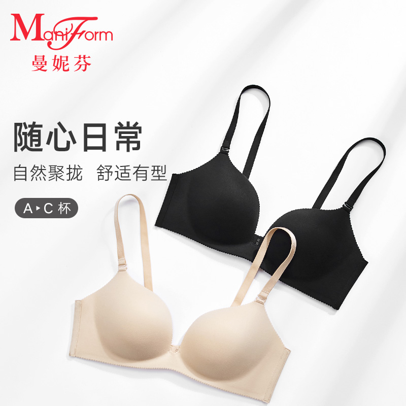 [2枚組] マニフェン ノンワイヤーブラ シームレス レディース 下着 小胸ギャザーサポート 快適 スムースブラ