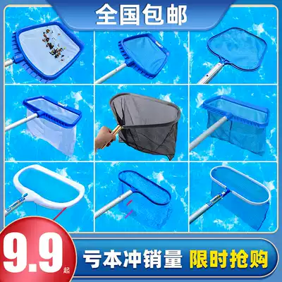 Swimming pool net with telescopic pole pool fish pond encryption salvage leaf net fishing net deep water cleaning net tool