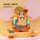 Jiaqi 1228 просто жареная курица