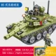 Senbao 105514 (Type 85 Основная станция) Танк)