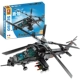 Wuzhi 10 Army Type 202119