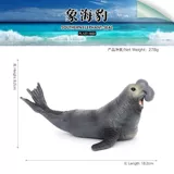 1653/1654 Реалистичная модель морских животных Walrus Seal Seal Seal Seal Дети когнитивные игрушки твердые украшения