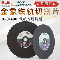 Golden Elephant Rail Cut Slice 400350 Petrol Cutting Machine High Power Railway Rail Ground Rail Cut Grinding Wheels