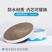 Очень большое водонепроницаемое обновление небо синий [внутренняя замена ядра]