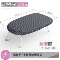 Синяя сетка/29 Юань/нет подарок