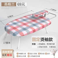 Фиксированный горячий рукав/Англия/69