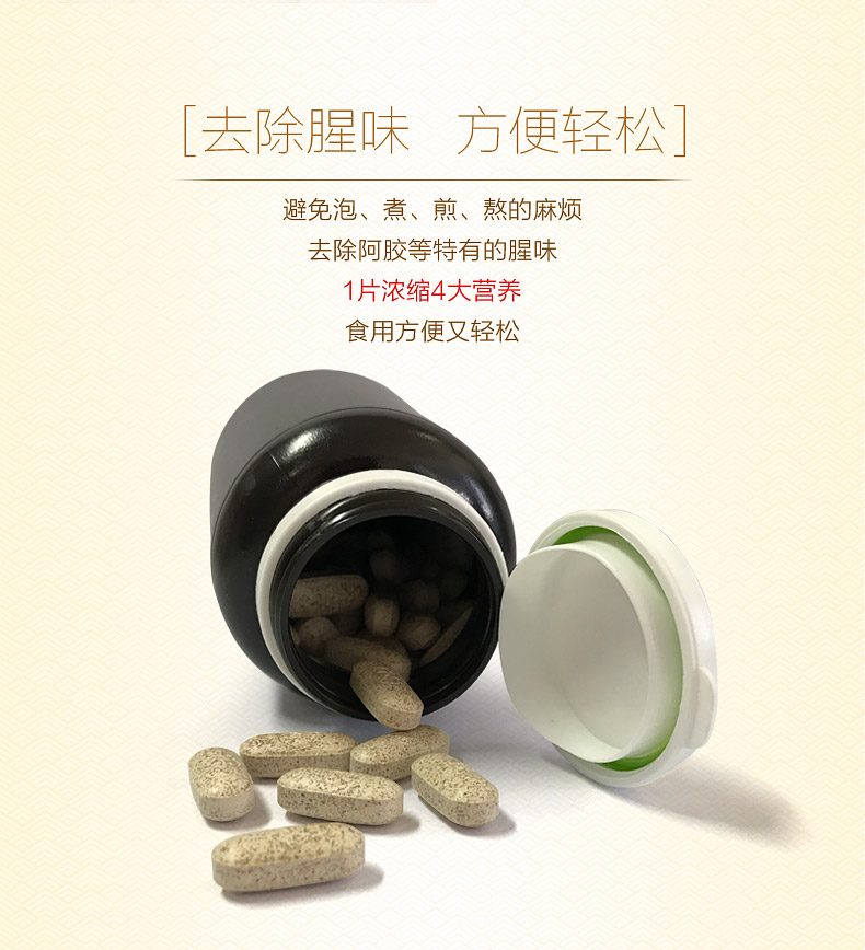 Vô hạn Năng Lượng Ejiao Huangqi Dangshen Sắt Máy Tính Bảng 1.3 gam Máy Tính Bảng * 60 Máy Tính Bảng để Cải Thiện Thiếu Máu Thực Phẩm Sức Khỏe Phụ Nữ Bằng Miệng bổ sung kẽm