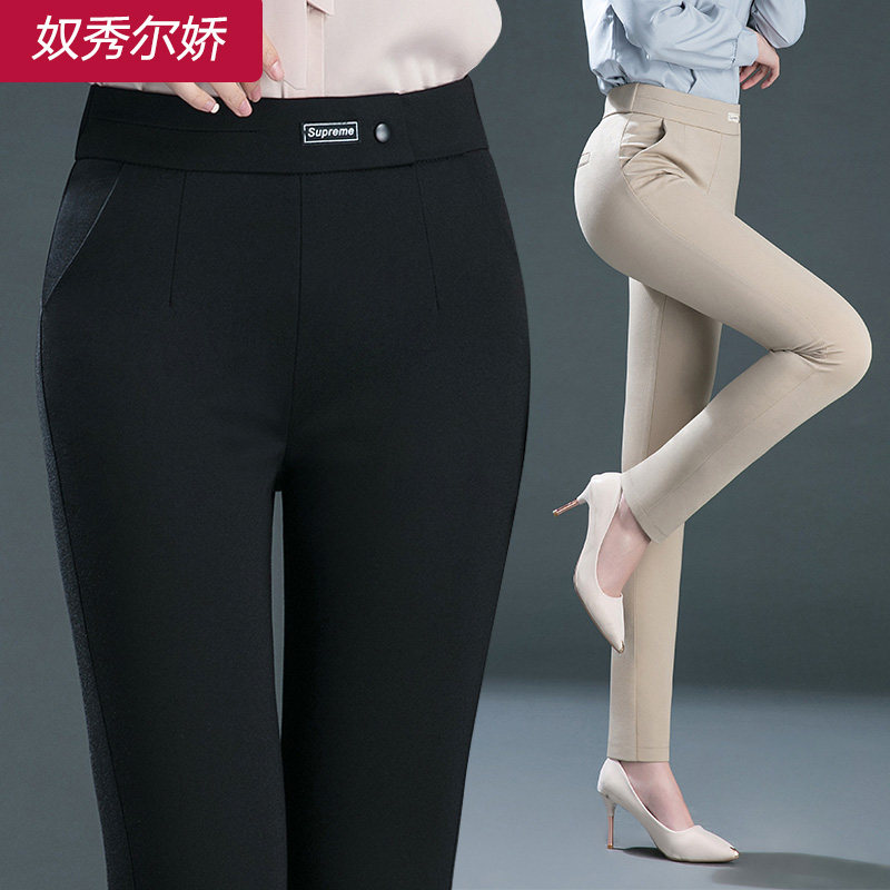 2020 spring and autumn new casual pants high waist stretch straight pants middle-aged women's pants loose thin mom pants pants
