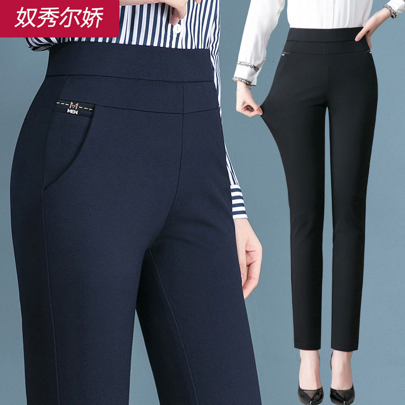 Middle-aged women's pants 2020 new spring and autumn trousers high waist loose straight pants black large size mom pants casual pants