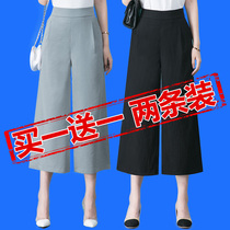 Ice silk wide leg pants womens high waist loose hanging feeling 2021 new summer thin casual straight cotton linen ankle-length pants