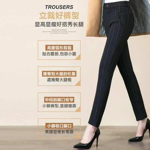 Демисезонные утепленные штаны для матери для отдыха, для среднего возраста, оверсайз, свободный прямой крой