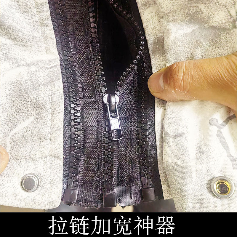 Clothing Zipper Extender, Zipper Enlarger, Zipper Expander, Zipper Extender Tool, No. 5 Wide-Tooth Single Slider