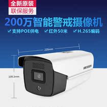 Hikvision 2 million network intelligent alert AI camera camera DS-2CD3T26DWDA2-I