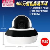Hikvision 4 million POE panoramic zoom network monitoring remote DS-2DC2D40IW-DE3(2 8-12m
