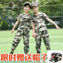 Kindergarten childrens boys fans color suit primary and secondary school students short-sleeved military training summer camp clothing childrens performance clothes