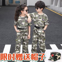 Summer kindergarten Garden uniform adult suit childrens performance short-sleeved military training primary and middle school students camouflage summer camp school uniforms