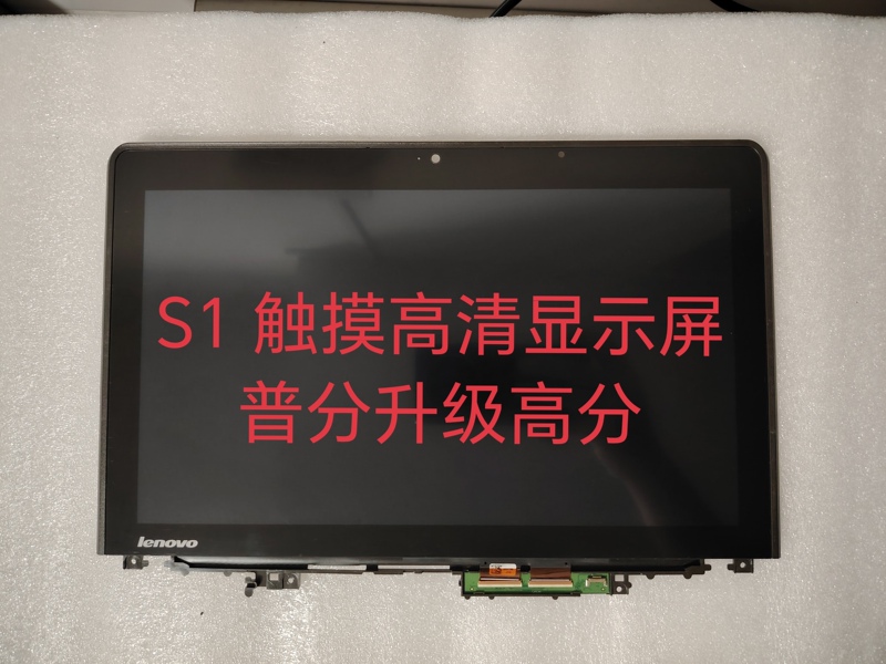 Lenovo ThinkPad S1 Yoga Lp125Wh2-Spt1 Lp125Wf2Spb2 Screen Touch Assembly Lenovo ThinkPad S1 Yoga Lp125Wh2-Spt1 Lp125Wf2Spb2 Screen Touch Assembly