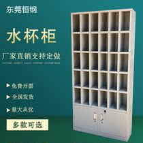 30 grid employee cup cabinet Steel cup holder Stainless steel factory cup placement cabinet Promotional lounge cup cabinet