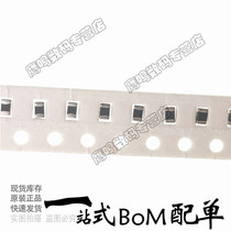 Ceramic chip capacitor 0805 3 3P 1 8P 7 5P COG NPO 50V (100pcs)