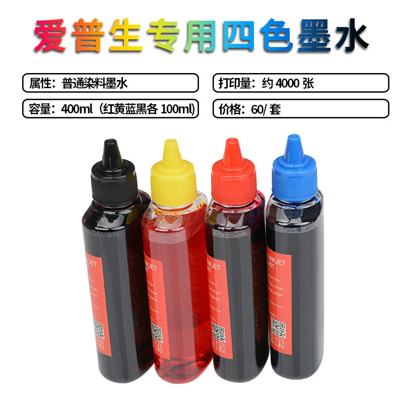 Epson XP2100 245240 3720 7710 Inkjet Printing Machine Universal Ink Dye 4 Color ink