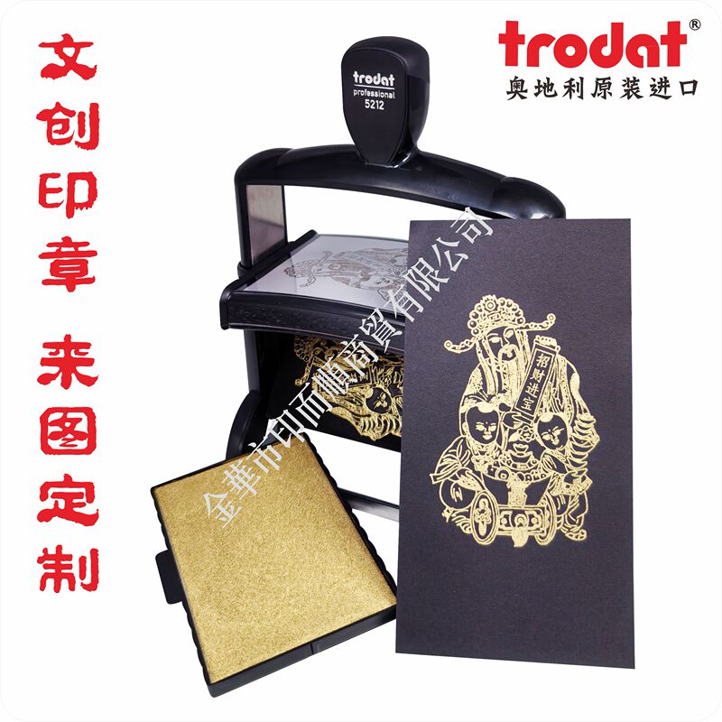 Zhuoda Scenic Area Cultural and Creative Check-In Gold and Silver Heavy-Duty Self-Inking Stamp Scenic Area Stamp Collection Holiday Attractions Tourism Zhuoda Scenic Area Cultural and Creative Check-In Gold and Silver Heavy-Duty Self-Inking Stamp Scenic Area Stamp Collection Holiday Attractions Tourism