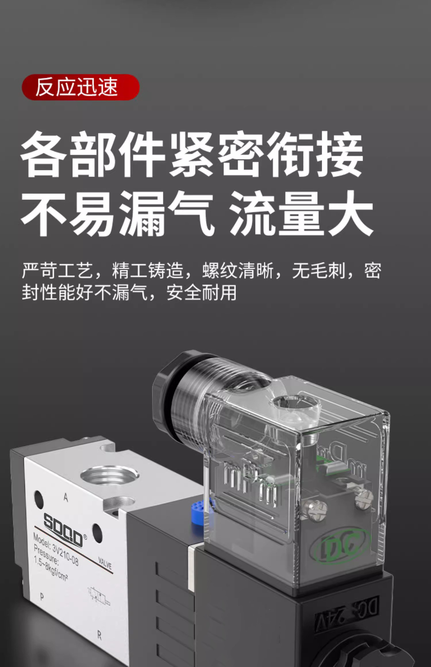 Соленоидный клапан 气动二位三通电磁阀3v210-08 3v310-10 24v 220v nc/no控制换向阀