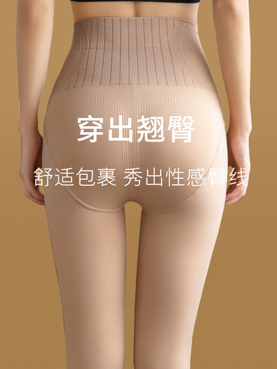 Water-gloss socks, bare legs and naked feeling artifact, women's flesh-colored leggings, spring and autumn thin pantyhose, autumn and winter velvet outer stockings
