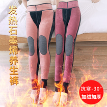 Graphene self-heating leggings women autumn and winter plus velvet thickened inside and outside wear large size northeast high waist warm cotton pantyhose