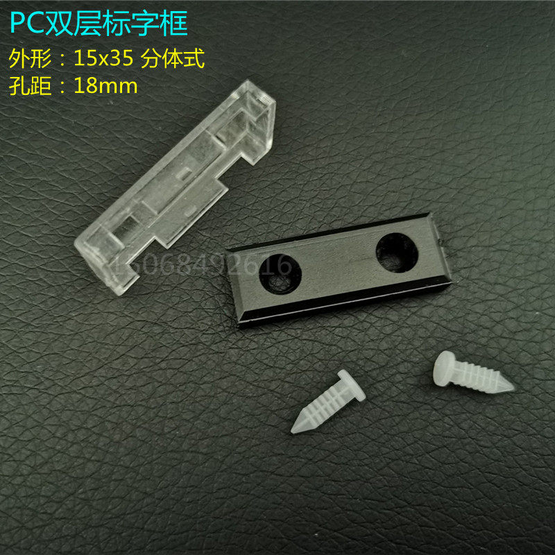 PC double - layer label box 15x35 split hole distance 18 distribution box with label box tab tab tab - type identification box signage