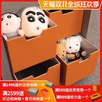 Leather wardrobe storage box household toy clothes finishing box drawer type large capacity leather cloakroom can be customized