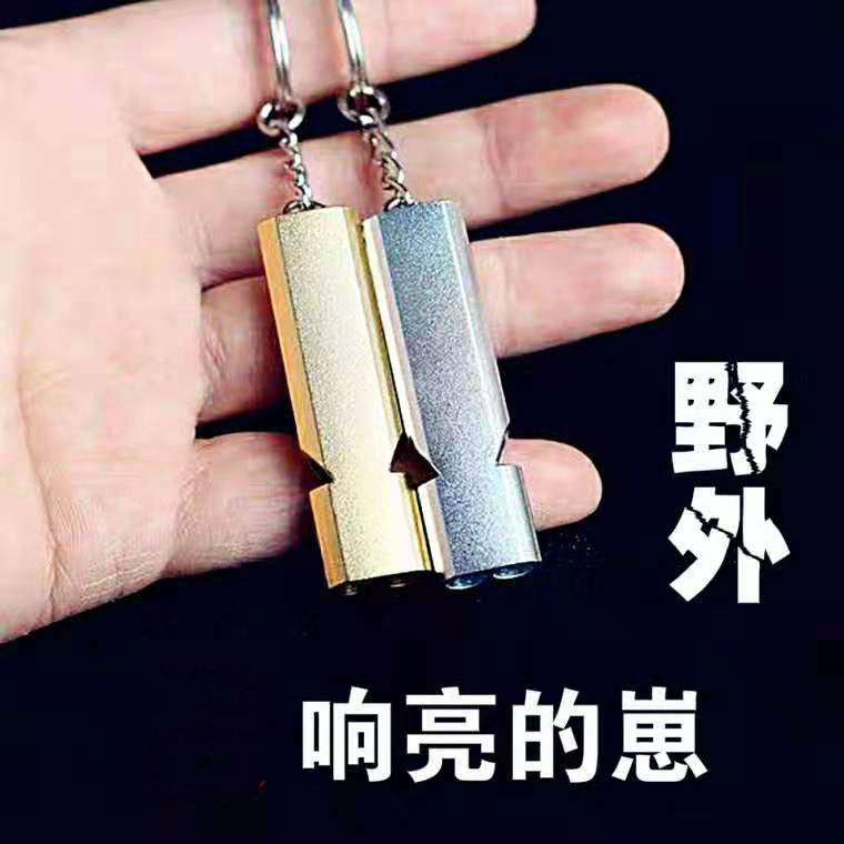 Outdoor survival whistle Metal double tube explosion whistle Equipment whistle Stainless steel lifesaving whistle High decibel whistle Referee whistle