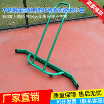 Tennis court pusher scraper basketball court wiper outdoor sports field aluminum alloy clean ground scraper strip