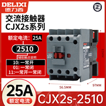 Delixi AC contactor 25A CJX2 s-2510 2501 36V 110V 220V 380V
